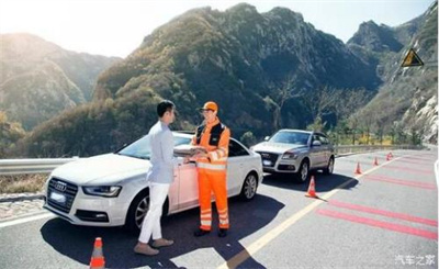 桑日商洛道路救援